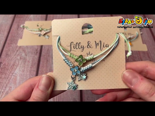 Браслеты Lilly&Mia веревочные с подвесками 2 шт. в ассортименте - видео