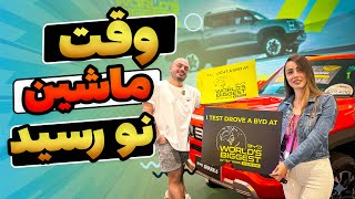 یکسال بعد مهاجرت،رفتیم ماشین نو و جذاب خریدیم برای آفرود بازی 🛻🇦🇺