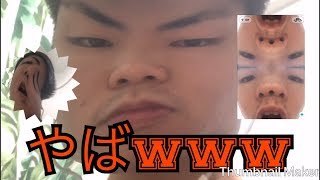 爆笑カメラであそんでみた❣️
