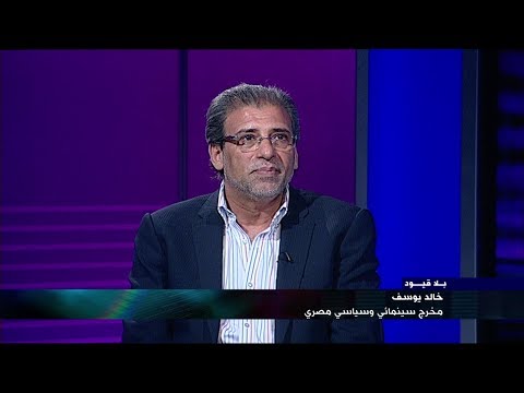 خالد يوسف المخرج السينمائي والبرلماني المصري