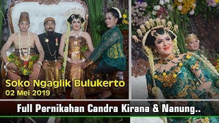 Download lagu PERNIKAHAN CANDRA KIRANA & NANUNG ( Pernikahan adat Jawa Basahan ) mp3