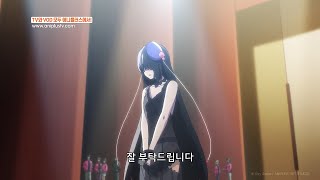 수줍은 소녀의 수준급 노래 실력ㄷㄷ_7화 하이라이트