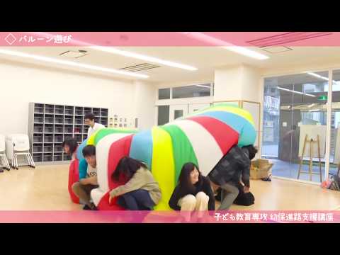 【子ども教育専攻】幼保進路支援講座