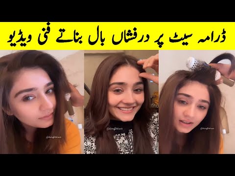 Durefishan Saleem Funny Video | Khaie Episode 17 | Khaie Episode 18 Promo | Khaie Ost | Durefishan