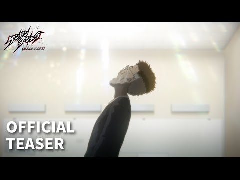 ケンガンアシュラ Season2 Part2 Video1