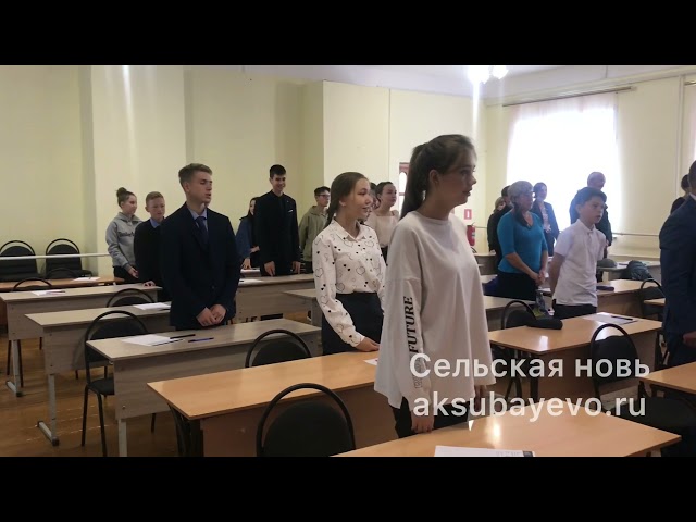 «Татарча диктант» акциясе