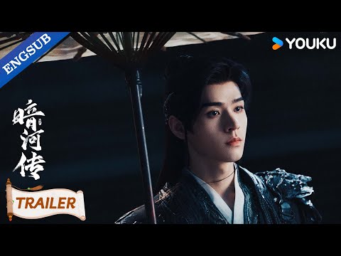 【Trailer】Blood River: BTS special! Looking forward to meeting again in the future!🥳 | YOUKU