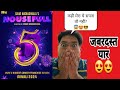Housefull 5 Release On Diwali 2024 | Housefull Announcement | Akshay Kumar Movie Release Date 😍🔥🔥