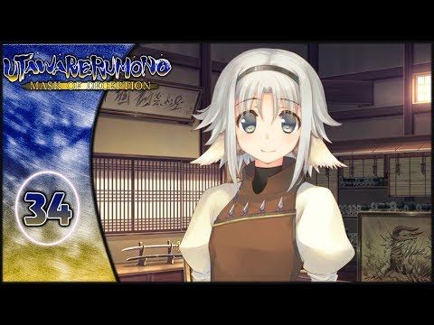 Let's Play: Utawarerumono: Mask of Deception - Part 34 [Sweets and Jewels]