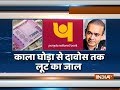 CBI issues look out notice against Nirav Modi's wife, brother and business partner