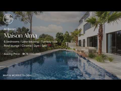 صورة مصغرة لفيديو العقار