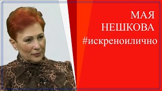 Живот с песен и любов