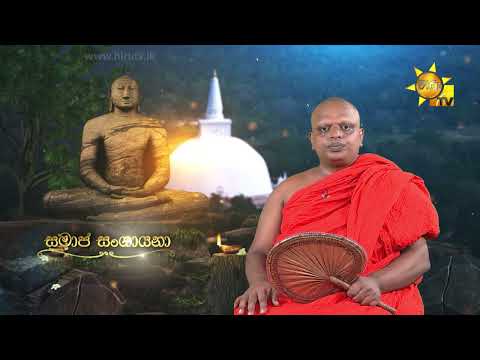 Hiru TV