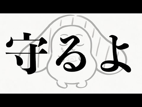 Video thumbnail for 守るよ (protect you)