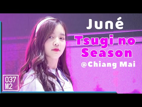 190602 BNK48 Juné - Tsugi no Season @ BNK48 Thank you & The Beginner Chiang Mai
