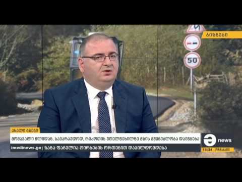 საავტომობილო გზების დეპარტამენტის თავმჯდომარემ, გიორგი სეთურიძემ მიმდინარე და დაგეგმილ ინფრასტრუქტურულ პროექტებზე „TV მაესტროს” პირდაპირ ეთერში ისაუბრა