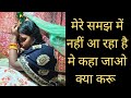 Ak K Bad Ak Paresani Kya Karu