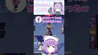 無視されてしまうありさかさんに話しかけることを止める紫宮るな【紫宮るな/Arisakaaa/ふらんしすこ/くろのんです/ととみっくす/ぶいすぽっ！/切り抜き】 #ぶいすぽっ #overwatch2