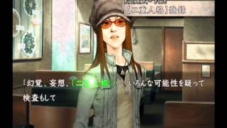 003【流行り神】実況プレイ