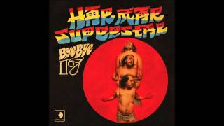 Har Mar Superstar - Late Night Morning Light