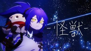 ナガレ