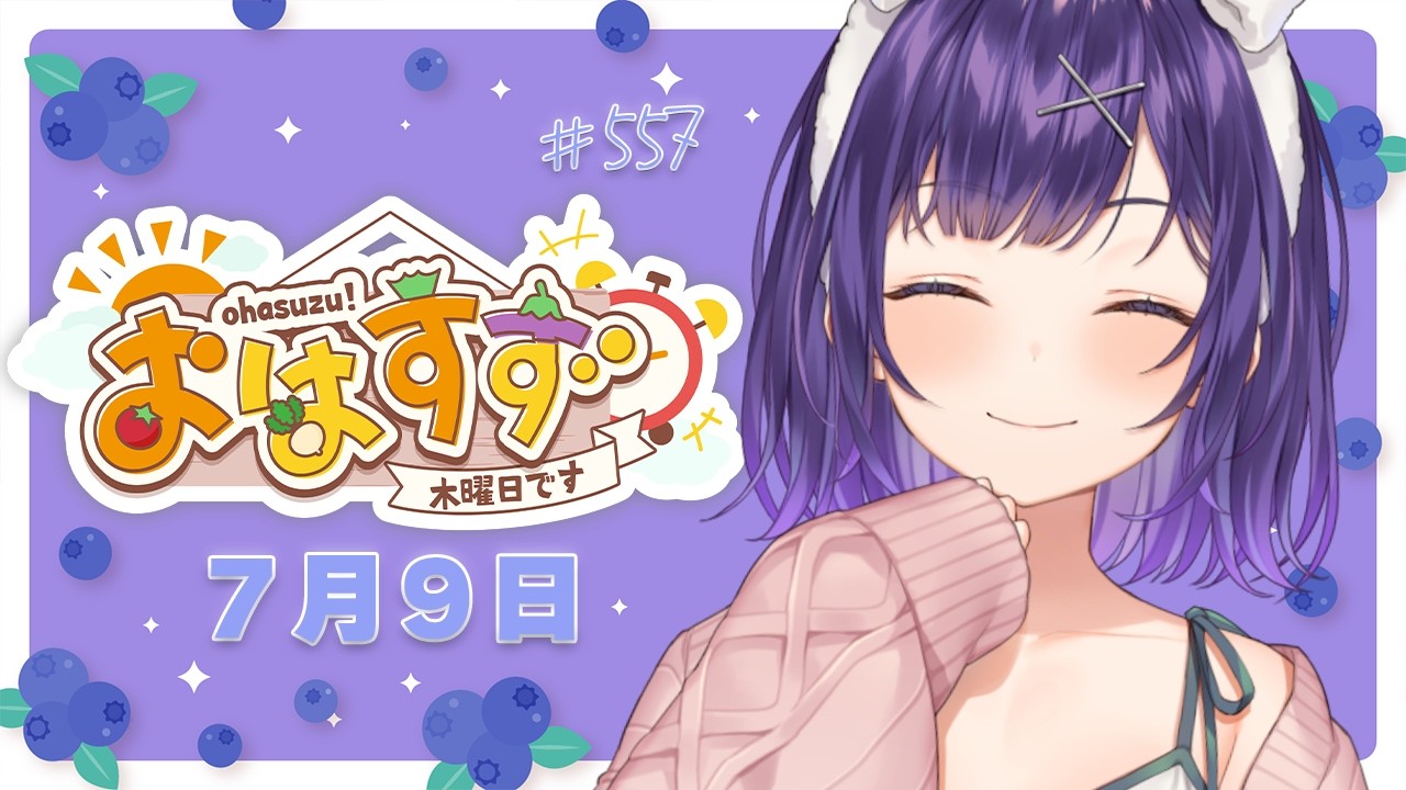 YouTubeサムネイル