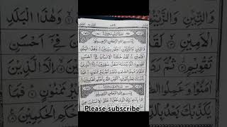Download lagu surah At Tin. sunkr jeya. please , 🤲🤲 mp3 Download lagu surah At Tin. sunkr jeya. please , 🤲🤲 mp3