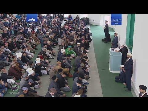 Friday Sermon | خطبہ جمعہ | June 14, 2019