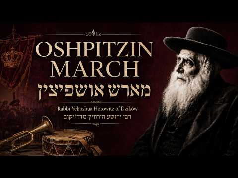 Oshpitzin March | A Lost Jewish March by Rabbi Yehoshua Horowitz