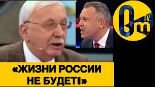 «ОПЕРАЦИЯ ПРОВАЛЕНА С ТРЕСКОМ!»