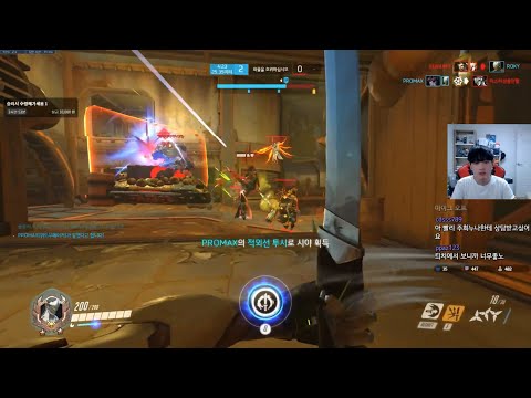 Overwatch Korean Genji God Haksal Predator Of Junkertown - 30 Elims -