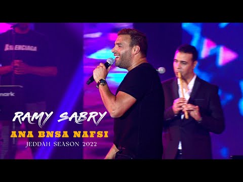 Ramy Sabry - Ana Bnsa Nafsi [Jeddah Season 2022] |  رامي صبري - انا بنسي نفسي