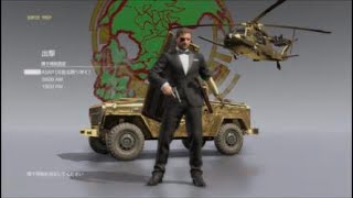 【MGSV】関西弁スネーク(全パターン)