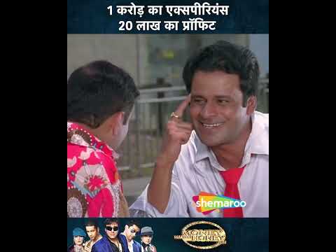 Manoj Bajpai new movie release full comedy movie seen #manojbajpayee #Bollywood#Comedy #Funny