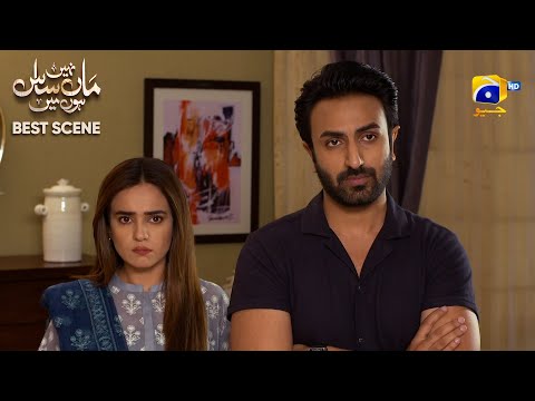 Maa Nahi Saas Hoon Main Episode 26 | 𝐁e𝐬t S𝐜e𝐧e 0𝟑 | Hammad Shoaib - Sumbul Iqbal | Har Pal Geo