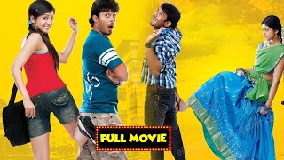 EM PILLO EM PILLADO Telugu Full Movie Hd  Telugu M