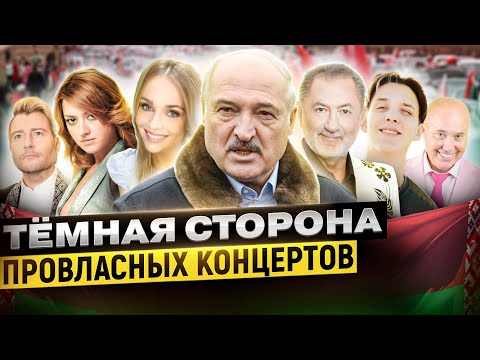 Сколько стоят артисты-ябатьки?