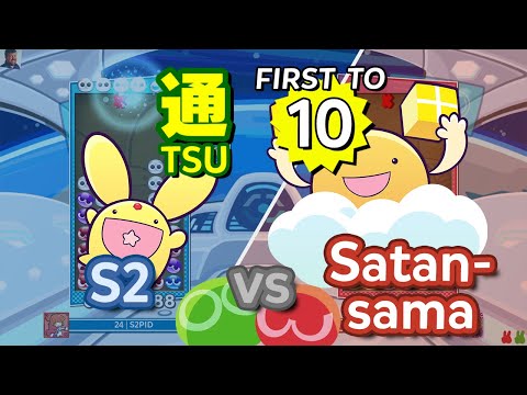 Puyo Puyo Tetris 2 「VS Mode」- S2 (Carbuncle) vs Satan-sama (O) - FT10
