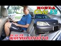 รีวิว