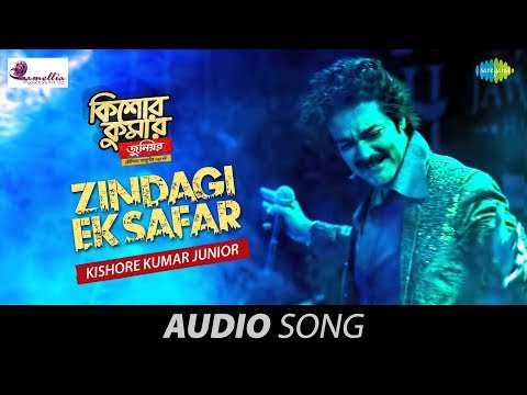 Zindagi Ek Safar | Kishore Kumar Junior | Audio | Prosenjit | Aparajita |Kaushik Ganguly |Kumar Sanu