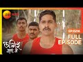 अजिंक्य सकाळी उशिरा उठल्यामुळे त्याल