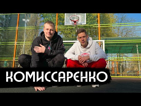 Комиссаренко – новая жизнь после протестов в Беларуси (Eng subs)