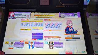 【CHUNITHM】 The Darkness of Valhalla 理論値手元