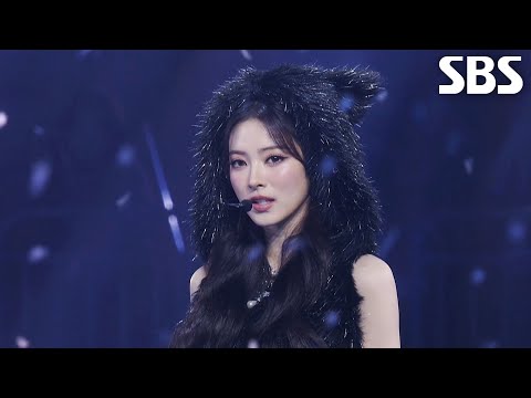 MEOVV(미야오) - TOXIC (가요대전 Ver.) + Burning Up (Rush Remix)♬