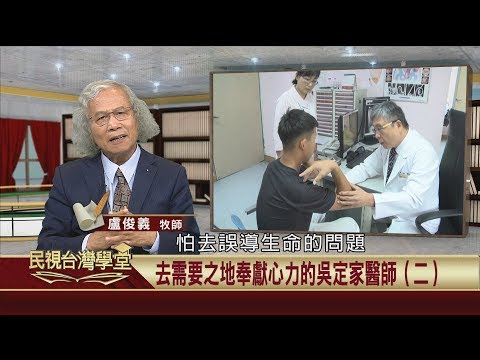  - 保護台灣大聯盟 - 政治文化新聞平台