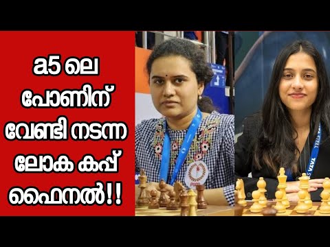 Koneru Humpy Vs Divya Deshmukh| Women's World Cup 2025