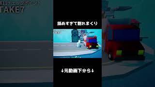 舐めすぎて割れまくり #オブクス【Carry the glass】 #ゲーム実況