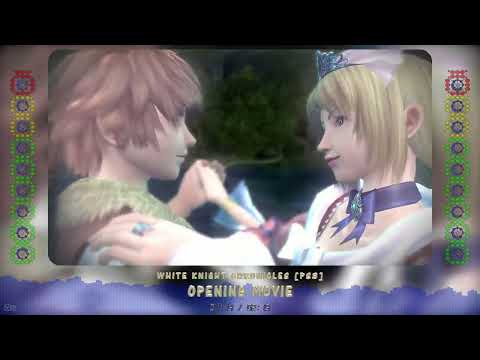 White Knight Chronicles | Opening Movie | PS3