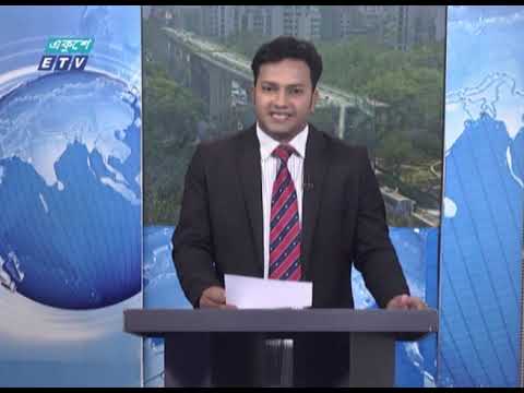 12 PM News || দুপুর ১২টার সংবাদ || 14 March 2021 || ETV News