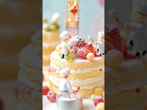 cake making #cake @ytjournalist #youtubeshorts @ytjournalist